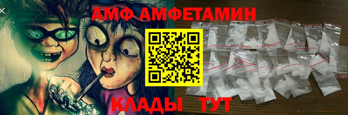 Amphetamine VHQ Тельмана