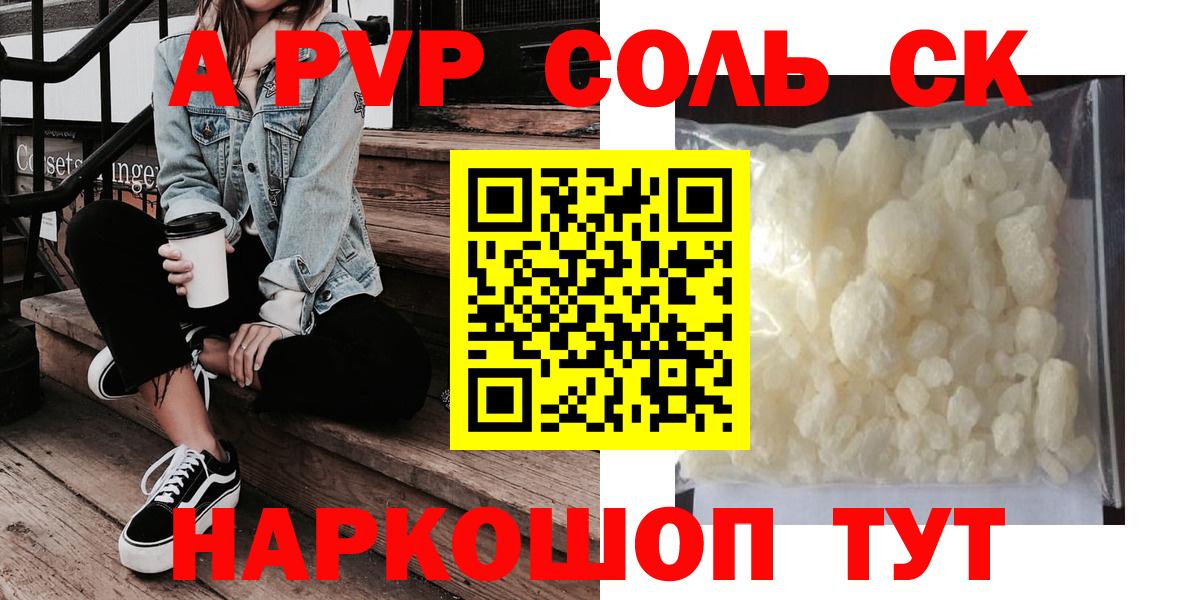 Мефедрон   ЭКСТАЗИ  Тельмана  ГАШИШ  Вход с VPN  Лсд 25  Конопля  Бошки Шишки 