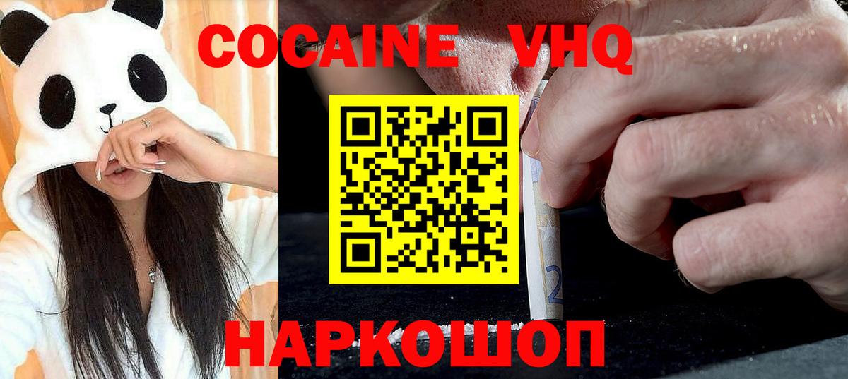 КОКАИН Колумбийский Тельмана