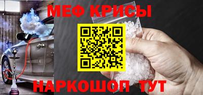 ешки Лесосибирск