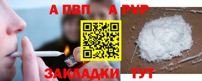 ешки Лесосибирск