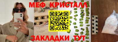 дживик Ликино-Дулёво