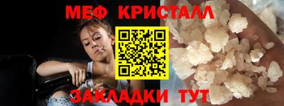 MDMA Ливны