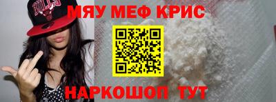 MDMA Ливны