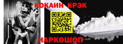 ешки Лесосибирск