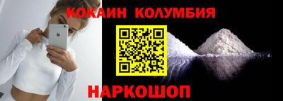 ешки Лесосибирск
