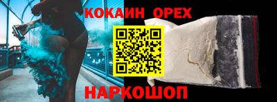 дживик Ликино-Дулёво