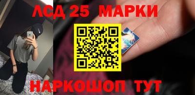 MDMA Ливны
