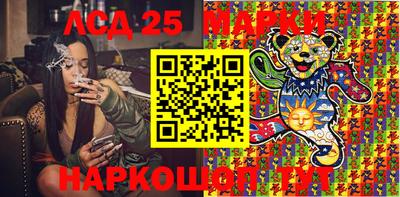 ешки Лесосибирск