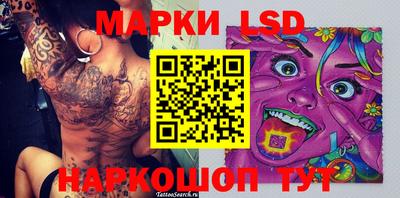 ешки Лесосибирск