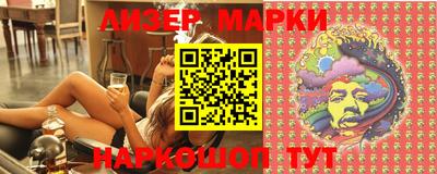 MDMA Ливны