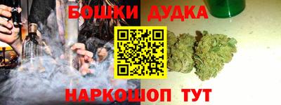 MDMA Ливны