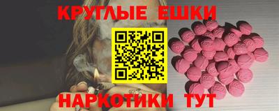 ешки Лесосибирск