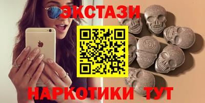 MDMA Ливны