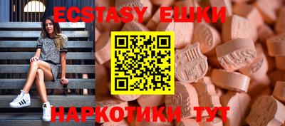 ешки Лесосибирск