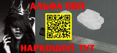 MDMA Ливны