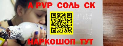 ешки Лесосибирск