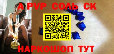 MDMA Ливны