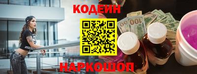 MDMA Ливны