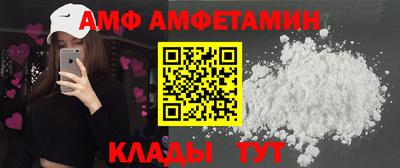 MDMA Ливны