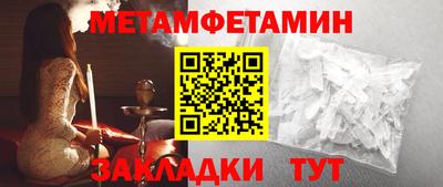 MDMA Ливны