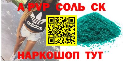ешки Лесосибирск