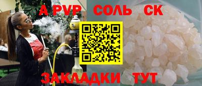 MDMA Ливны