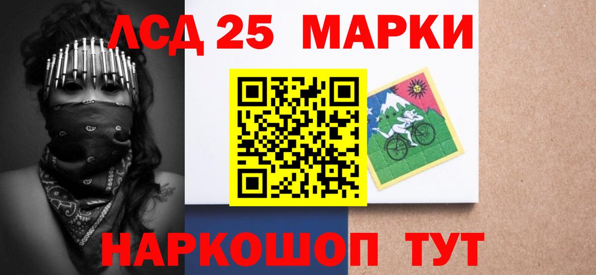 Тельмана  Лсд 25 экстази кислота  LSD-25 экстази кислота  Вход с VPN 