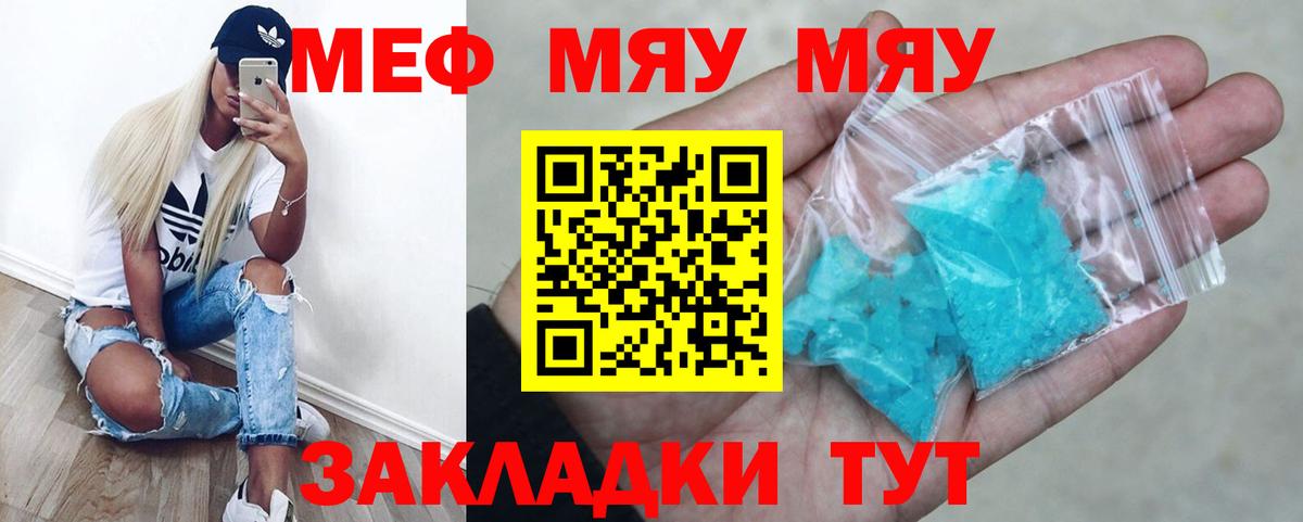 Тельмана  Мефедрон mephedrone  Вход с VPN 