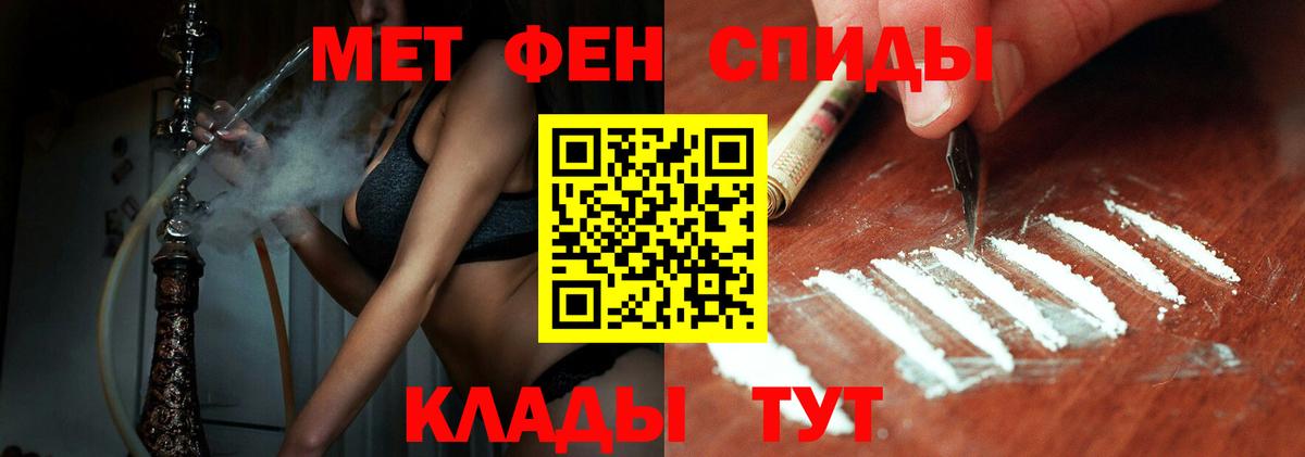 Первитин кристалл Тельмана
