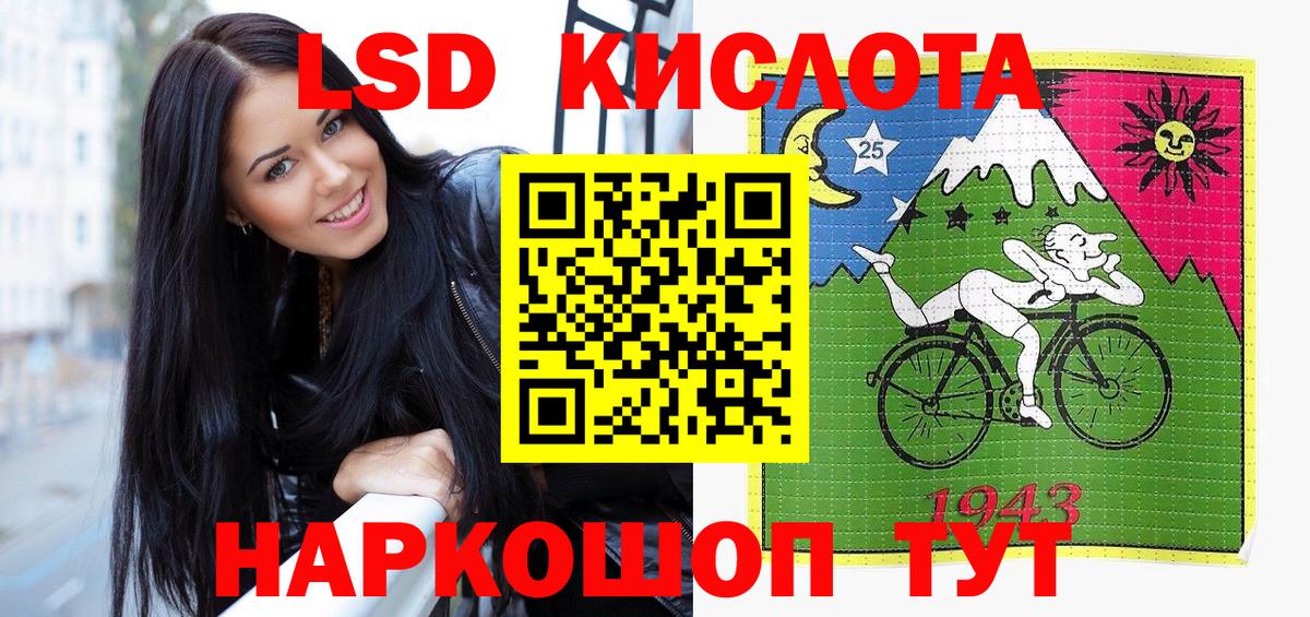Тельмана  Марки NBOMe 1500мкг  купить  цена  Вход с VPN 