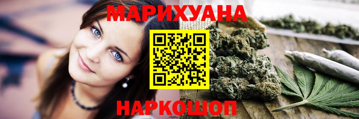 Канабис гибрид  Конопля SATIVA & INDICA  Конопля VHQ  Тельмана  Вход с VPN  Каннабис сатива 