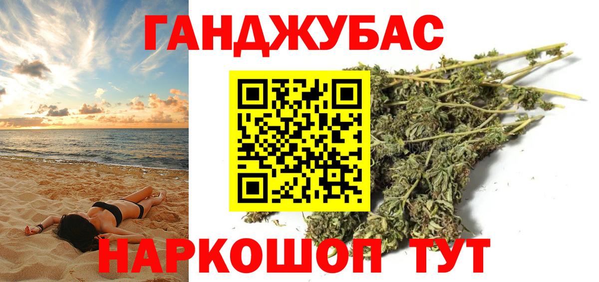 Бошки марихуана план Тельмана